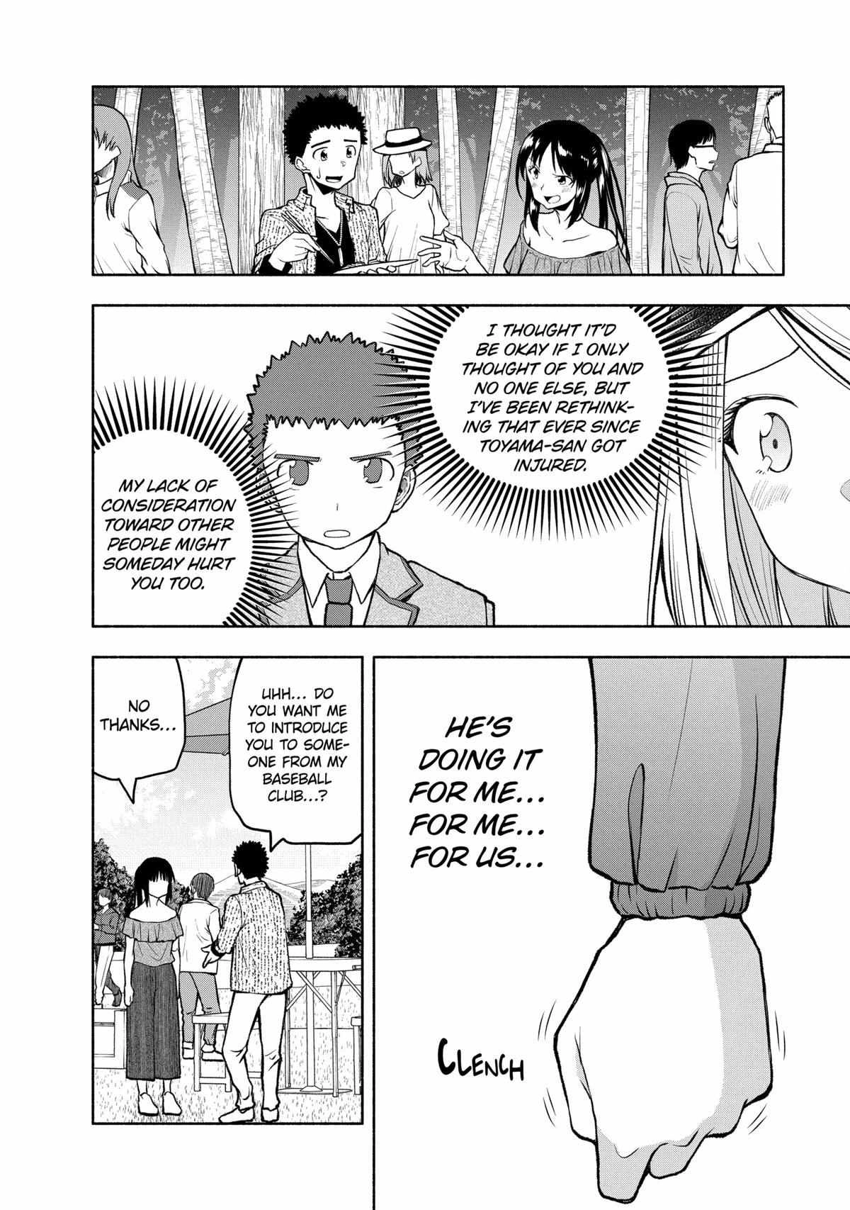 Omoi ga Omoi Omoi-san Chapter 94