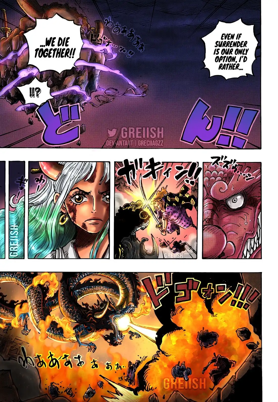 One Piece Chapter 1043