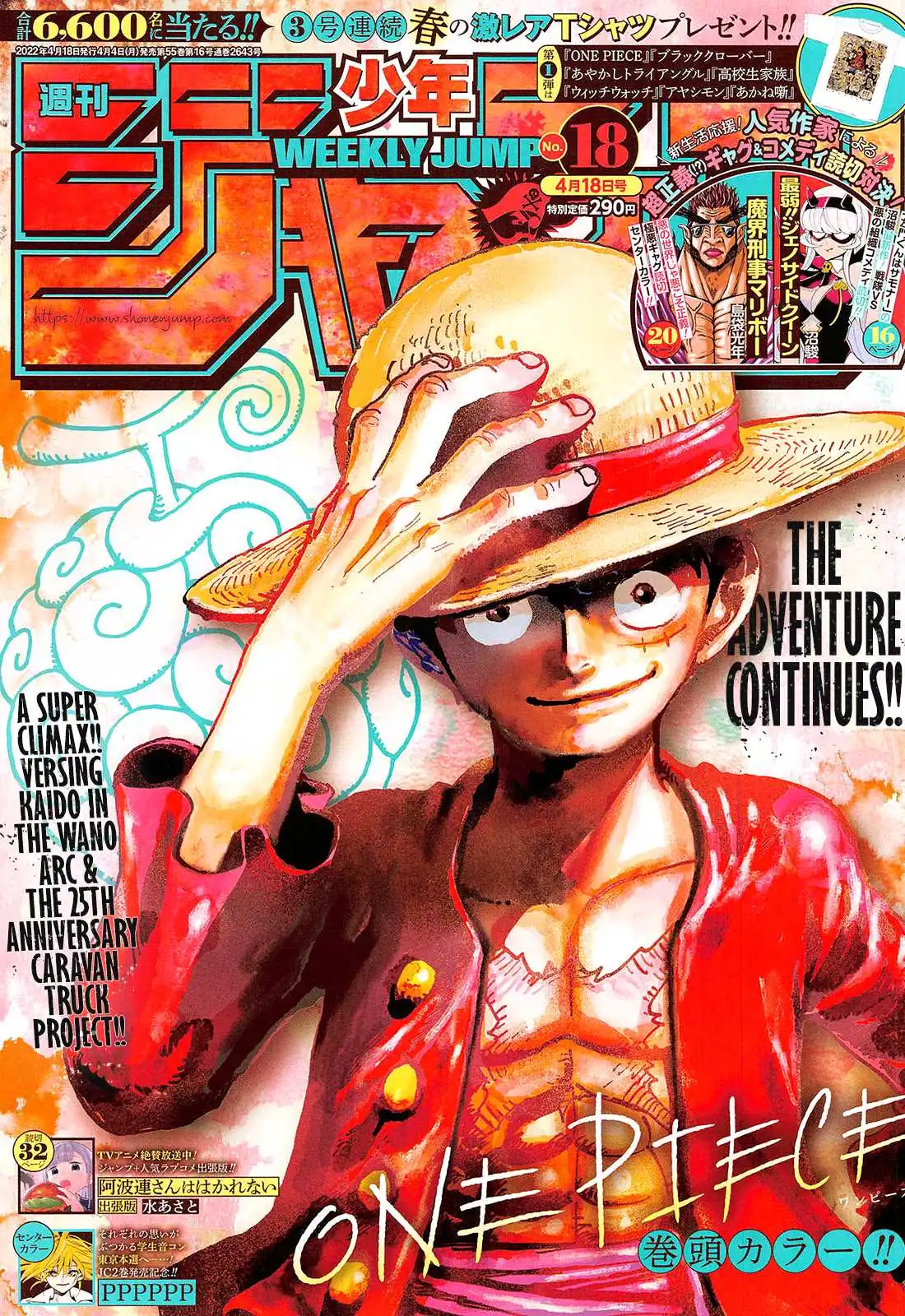 One Piece Chapter 1045