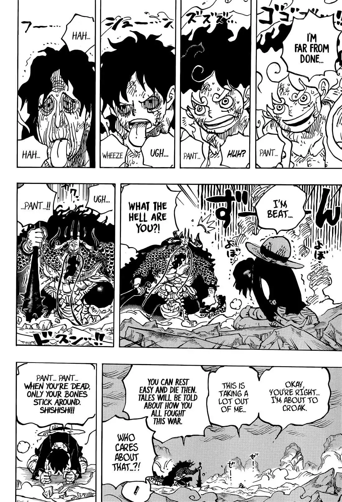 One Piece Chapter 1045