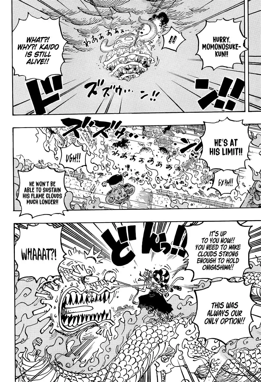 One Piece Chapter 1046