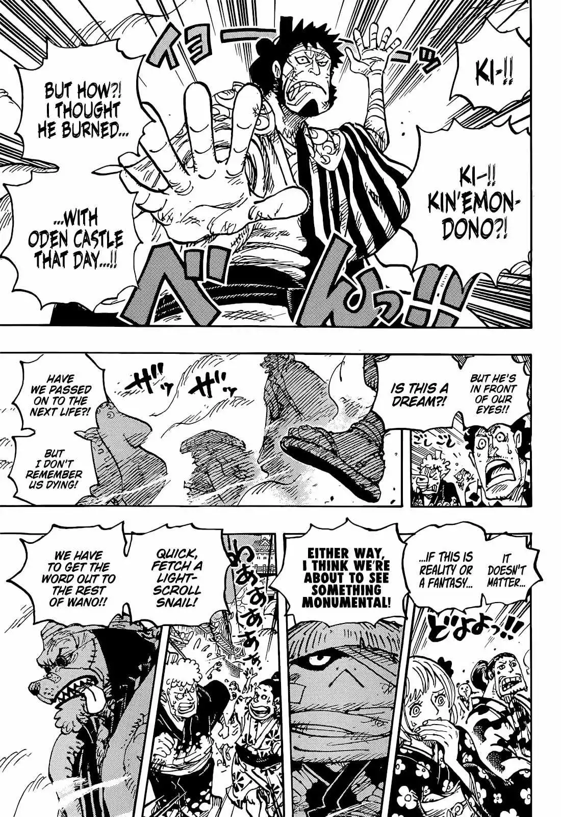 One Piece Chapter 1051