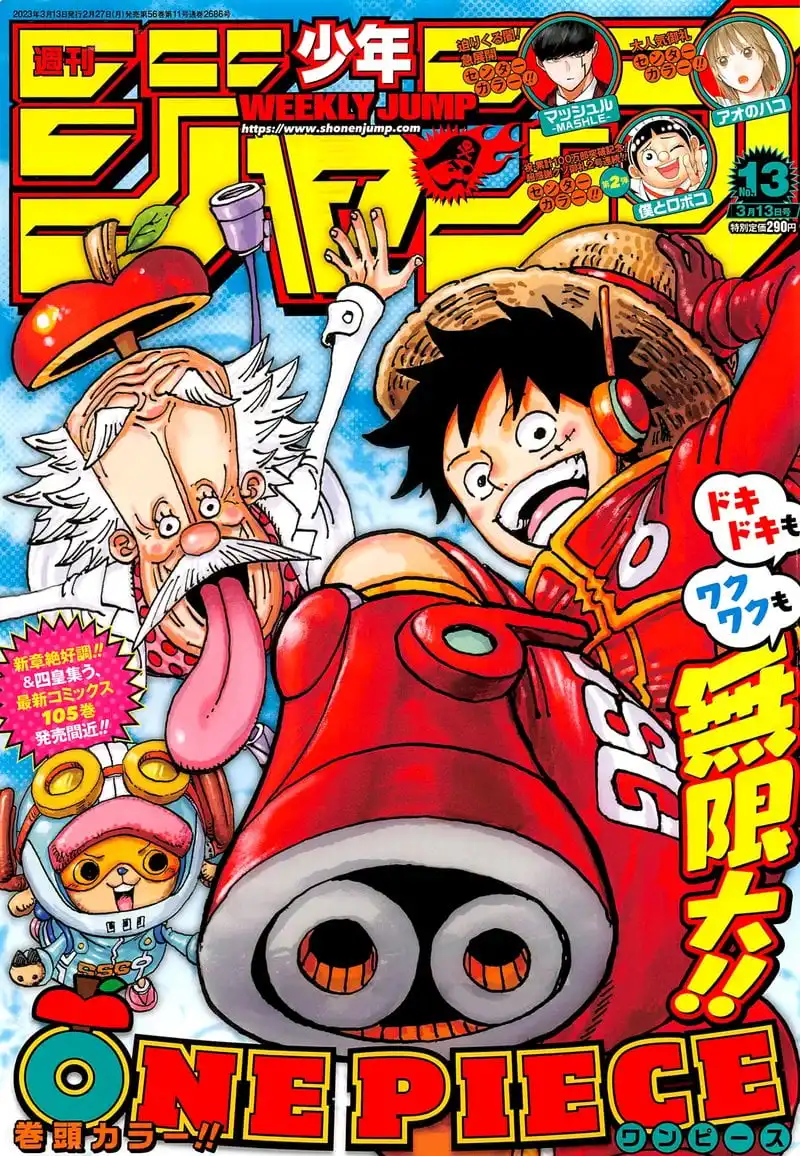 One Piece Chapter 1076