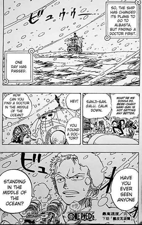 One Piece Chapter 130