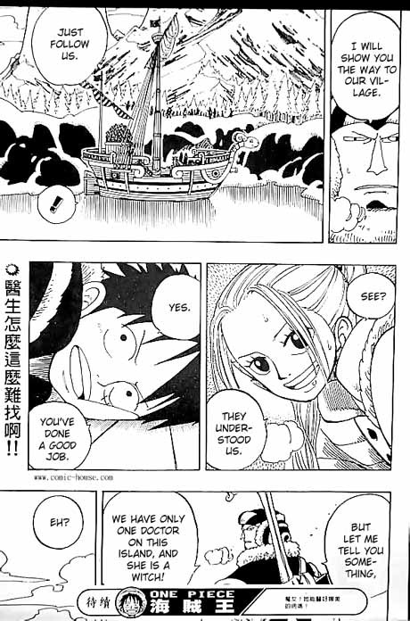 One Piece Chapter 132