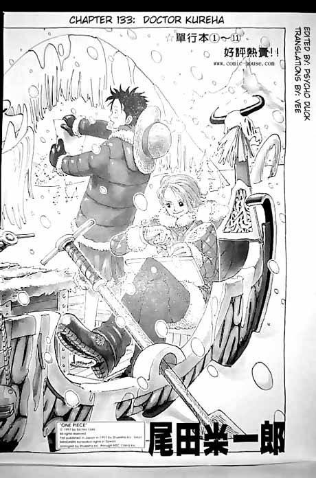 One Piece Chapter 133