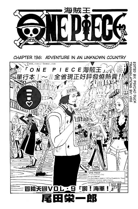 One Piece Chapter 136