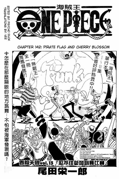 One Piece Chapter 142