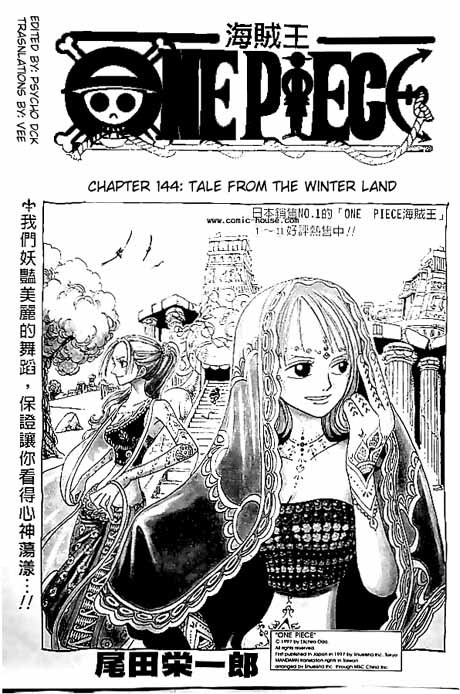 One Piece Chapter 144