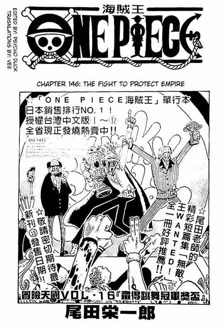 One Piece Chapter 146