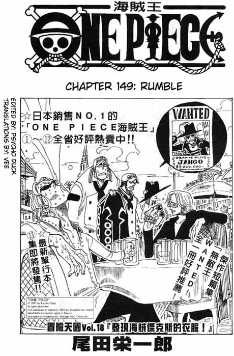 One Piece Chapter 149