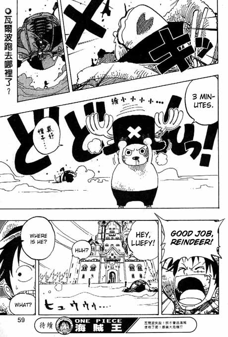 One Piece Chapter 149