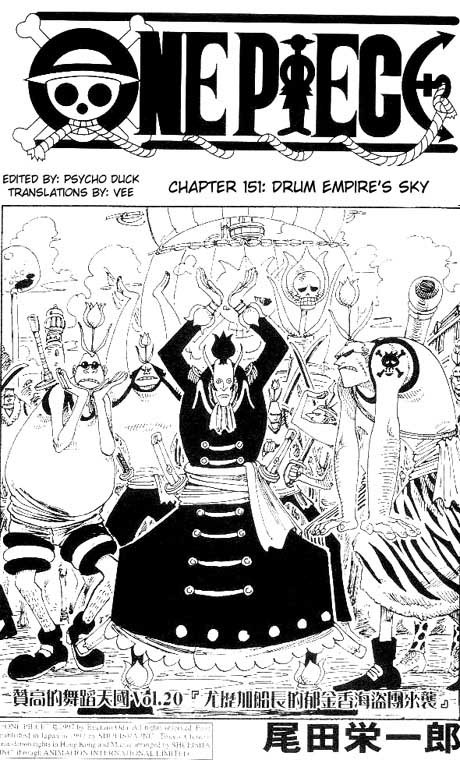 One Piece Chapter 151