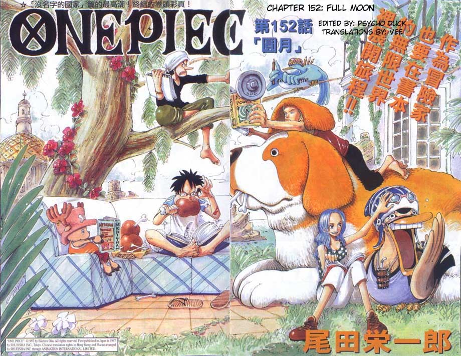 One Piece Chapter 152