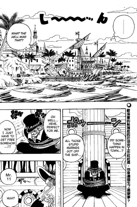 One Piece Chapter 159