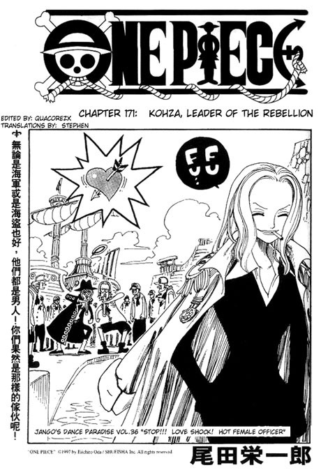 One Piece Chapter 171