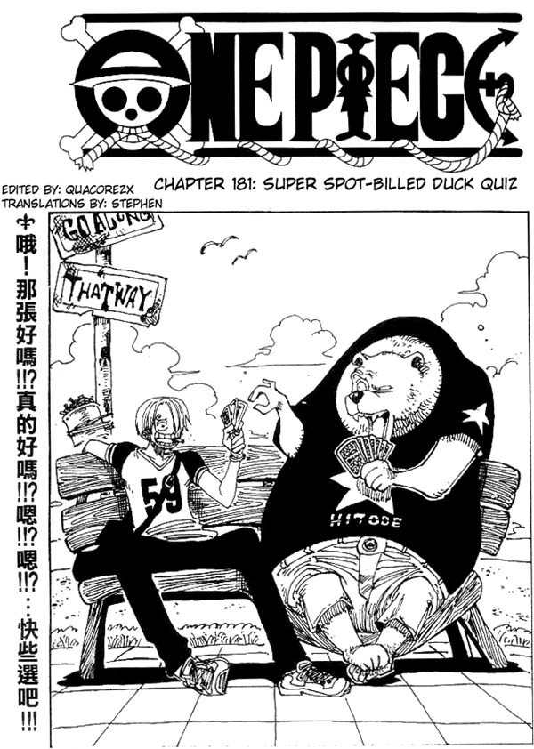 One Piece Chapter 181