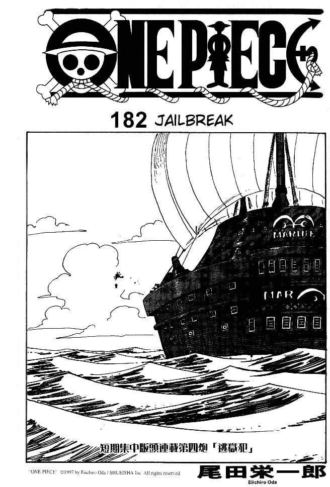 One Piece Chapter 182