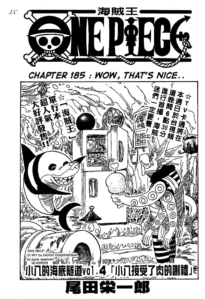 One Piece Chapter 185