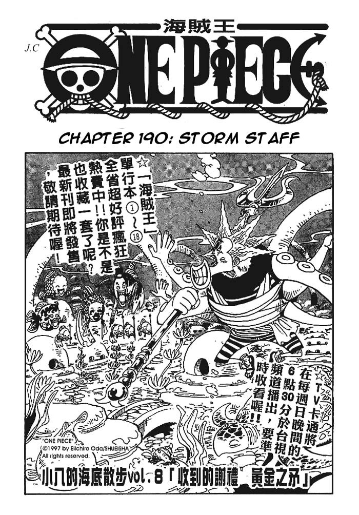 One Piece Chapter 190