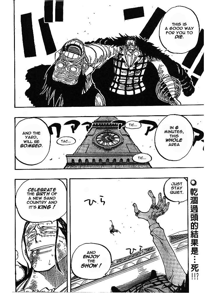 One Piece Chapter 202