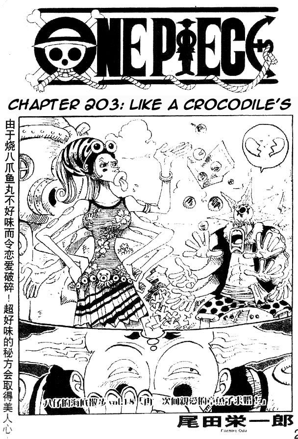 One Piece Chapter 203