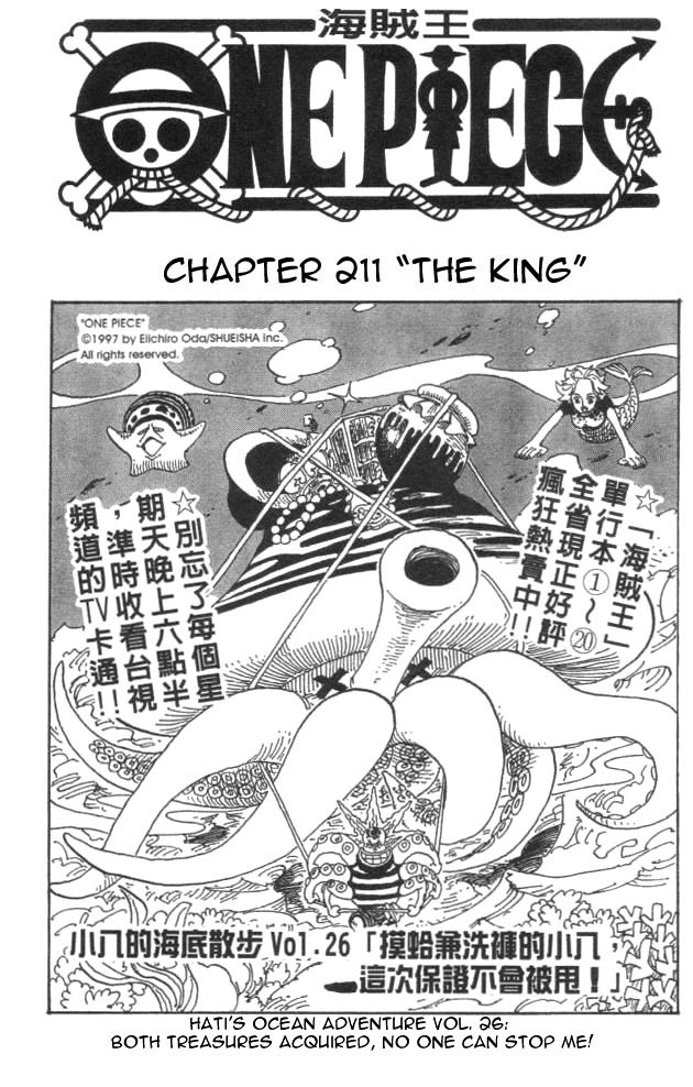 One Piece Chapter 211