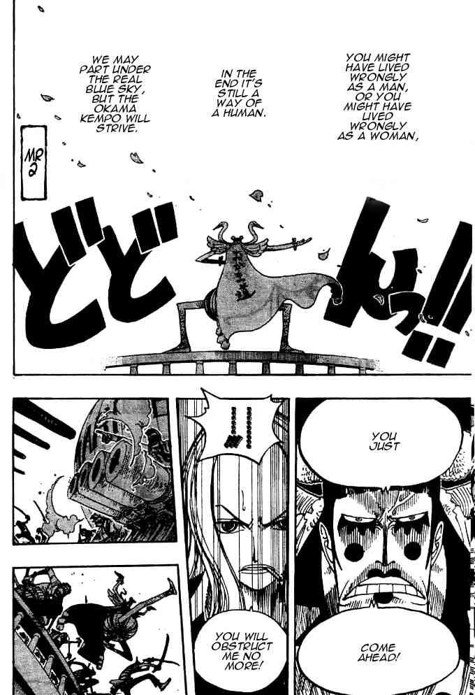 One Piece Chapter 215