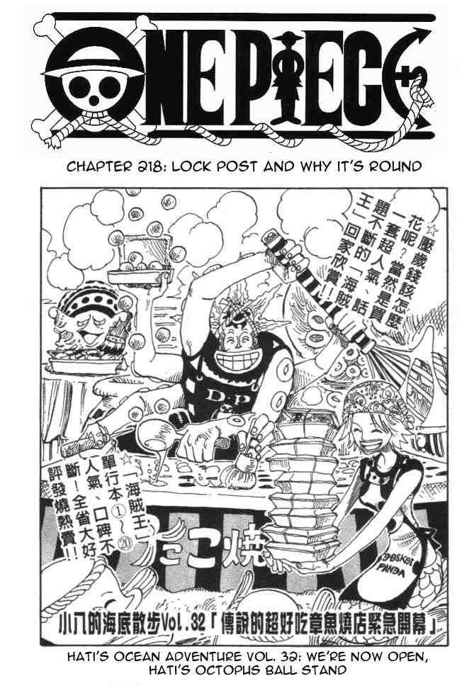 One Piece Chapter 218