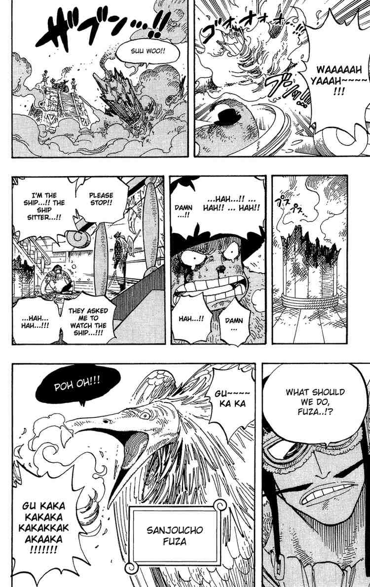 One Piece Chapter 248