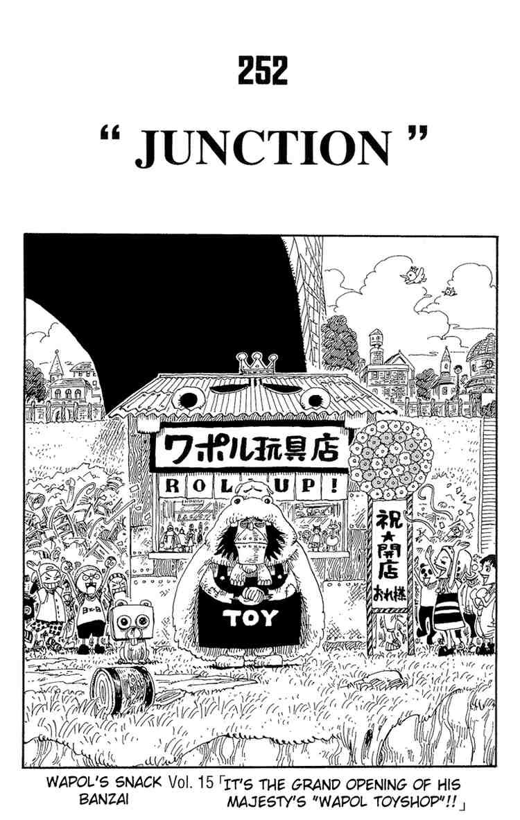 One Piece Chapter 252