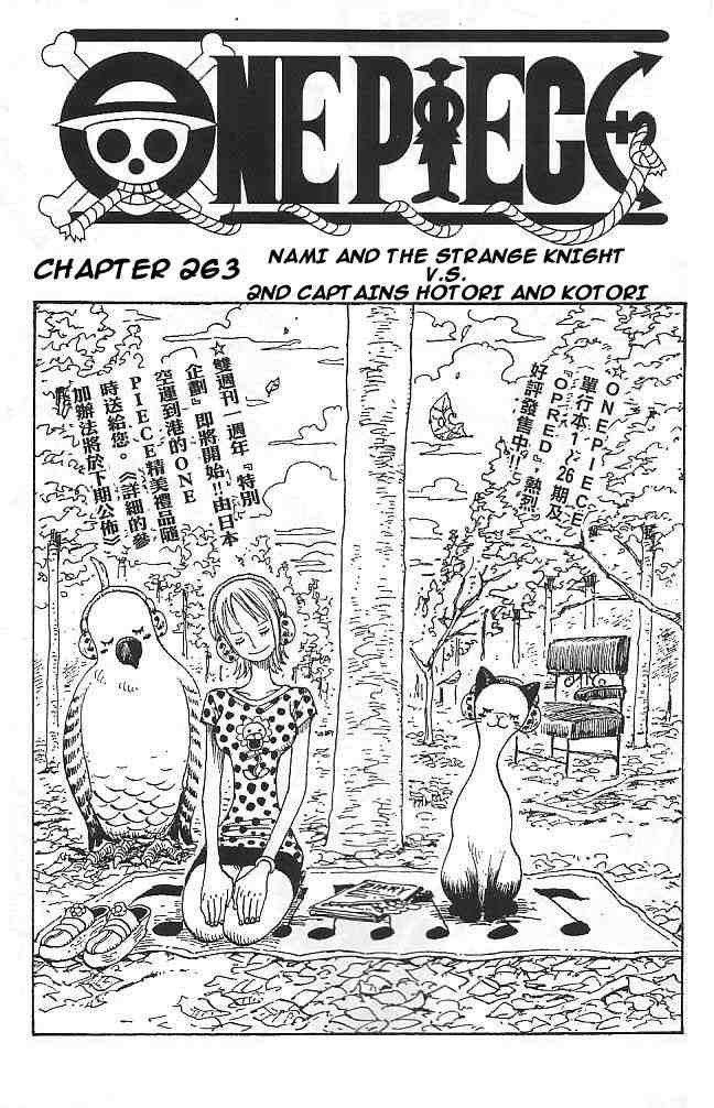 One Piece Chapter 263