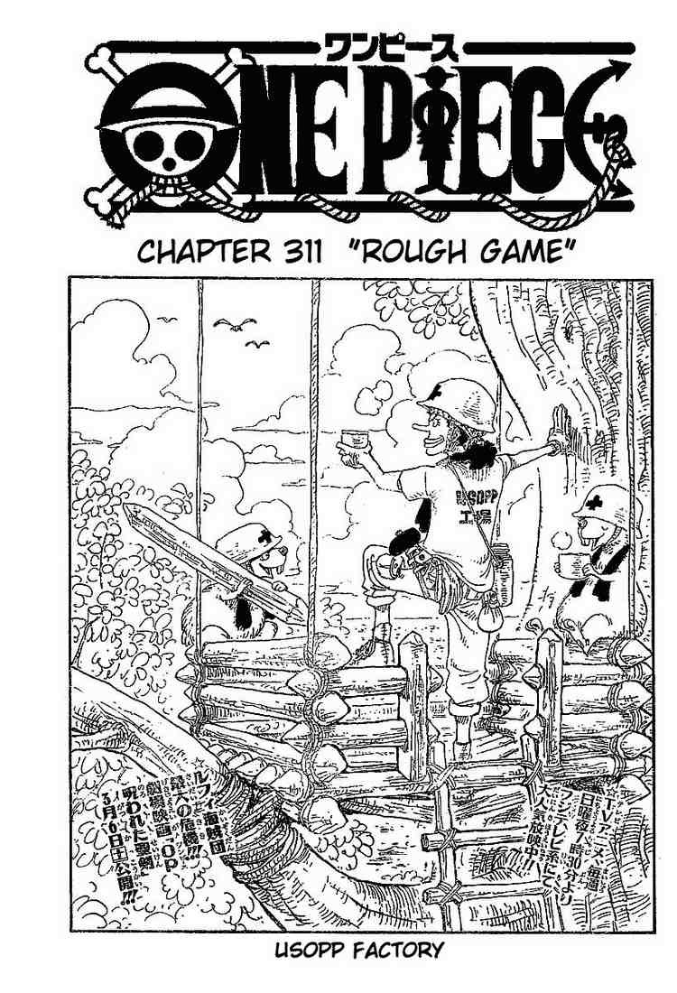 One Piece Chapter 311