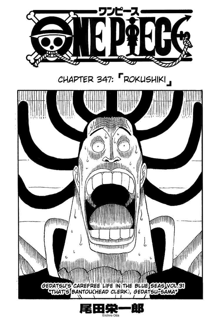 One Piece Chapter 347