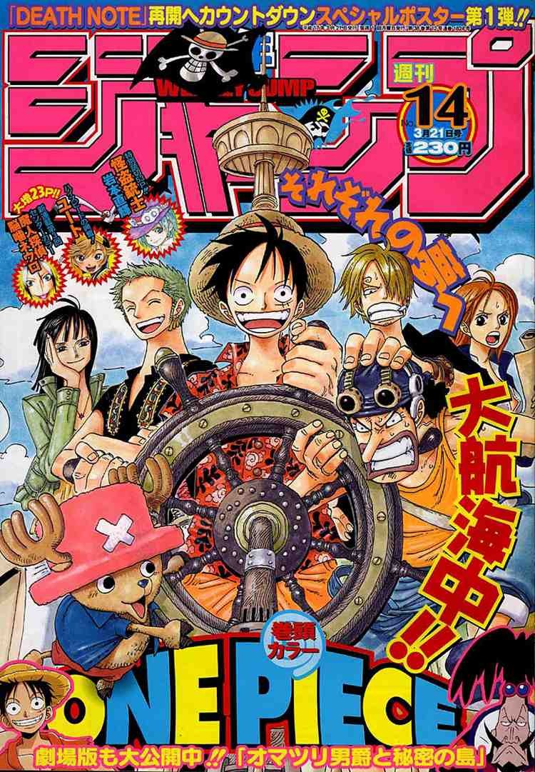 One Piece Chapter 357