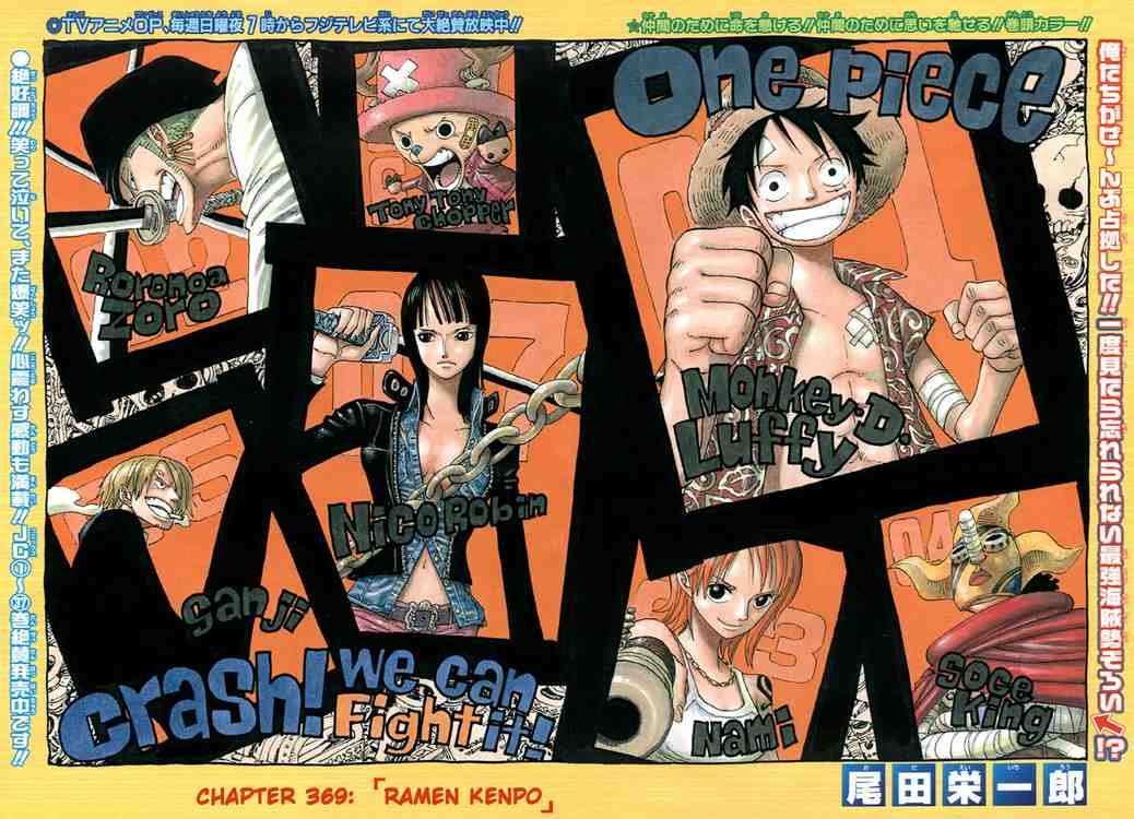 One Piece Chapter 369