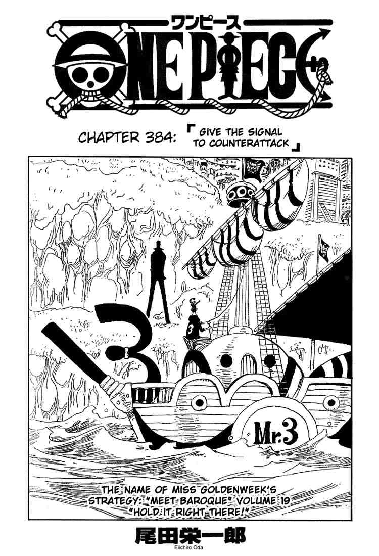 One Piece Chapter 384