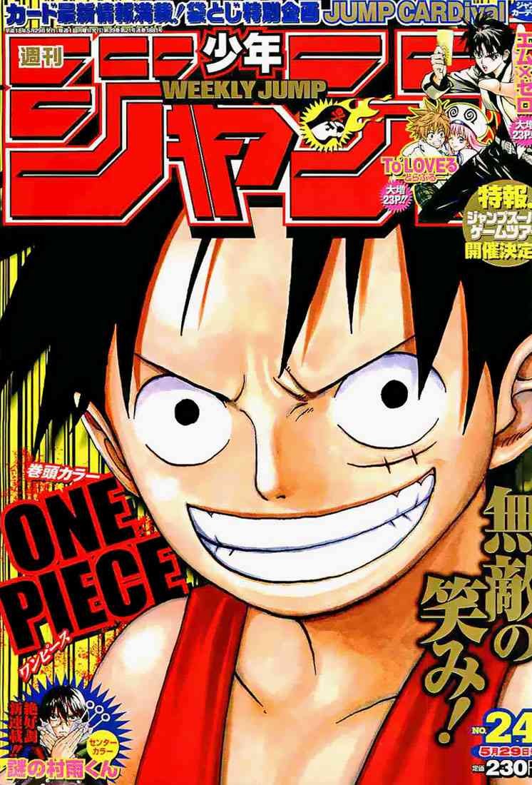 One Piece Chapter 410