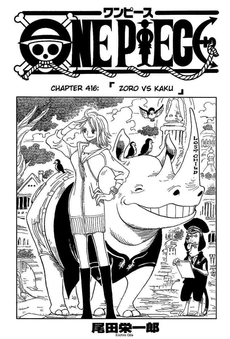 One Piece Chapter 416