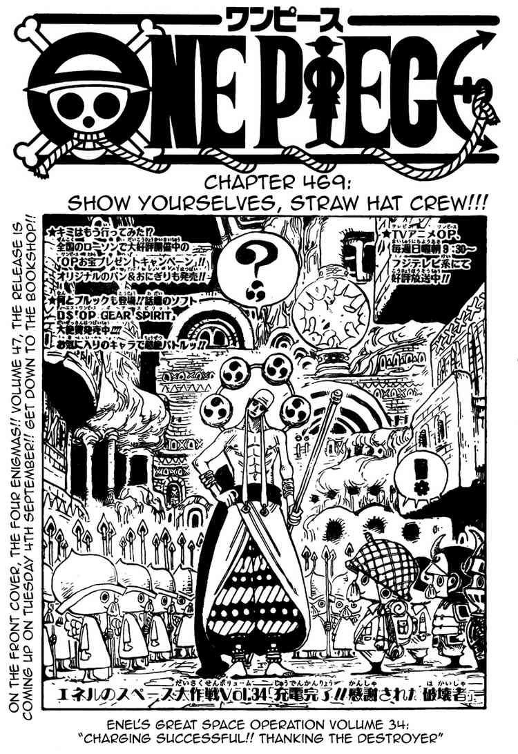 One Piece Chapter 469