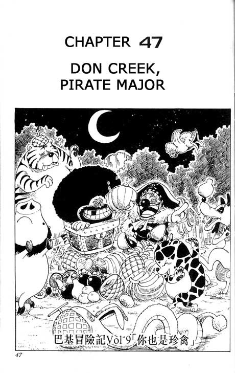 One Piece Chapter 47