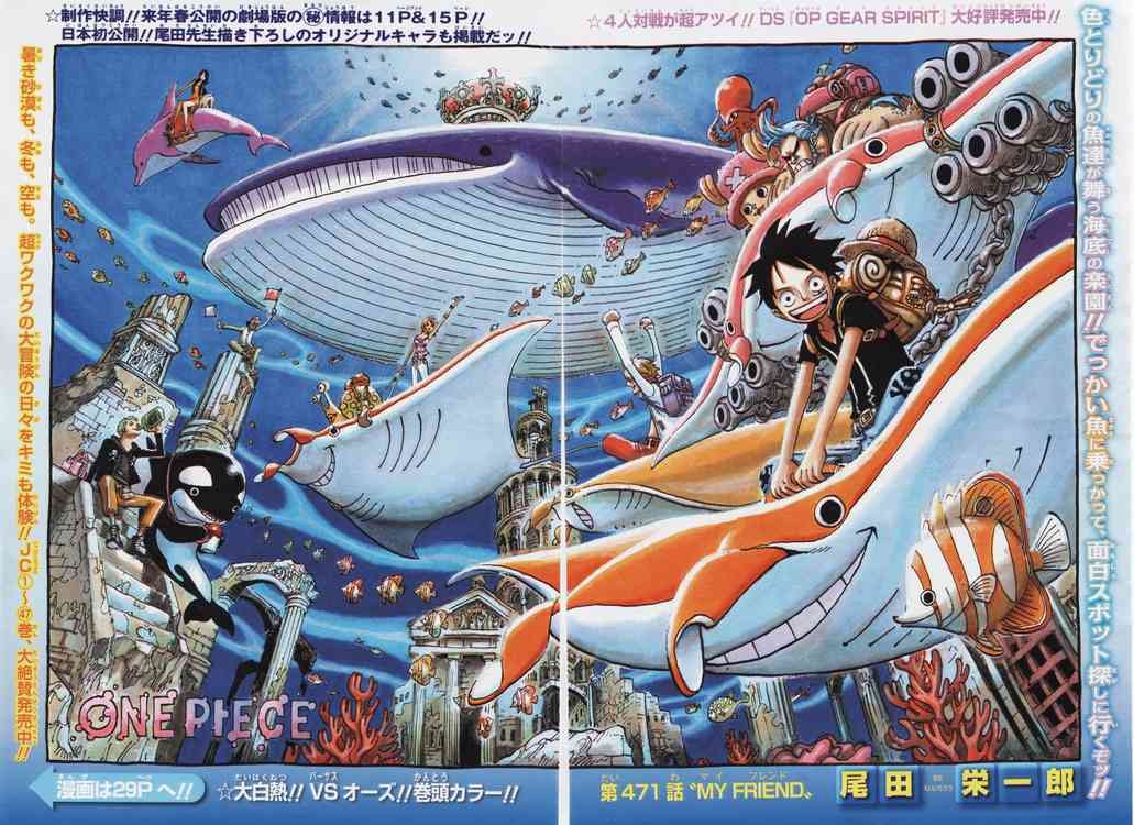 One Piece Chapter 471