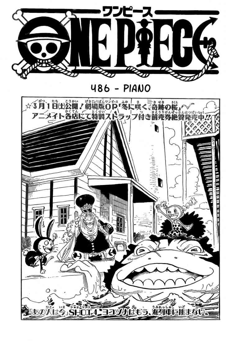 One Piece Chapter 486