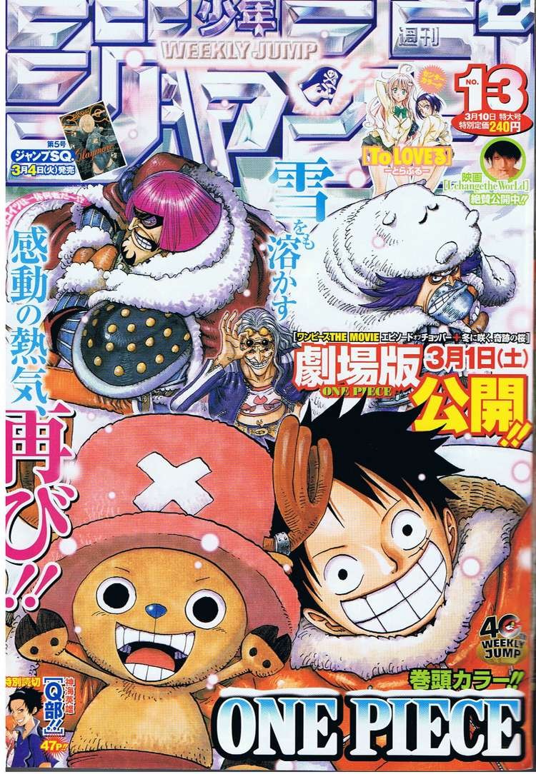 One Piece Chapter 489