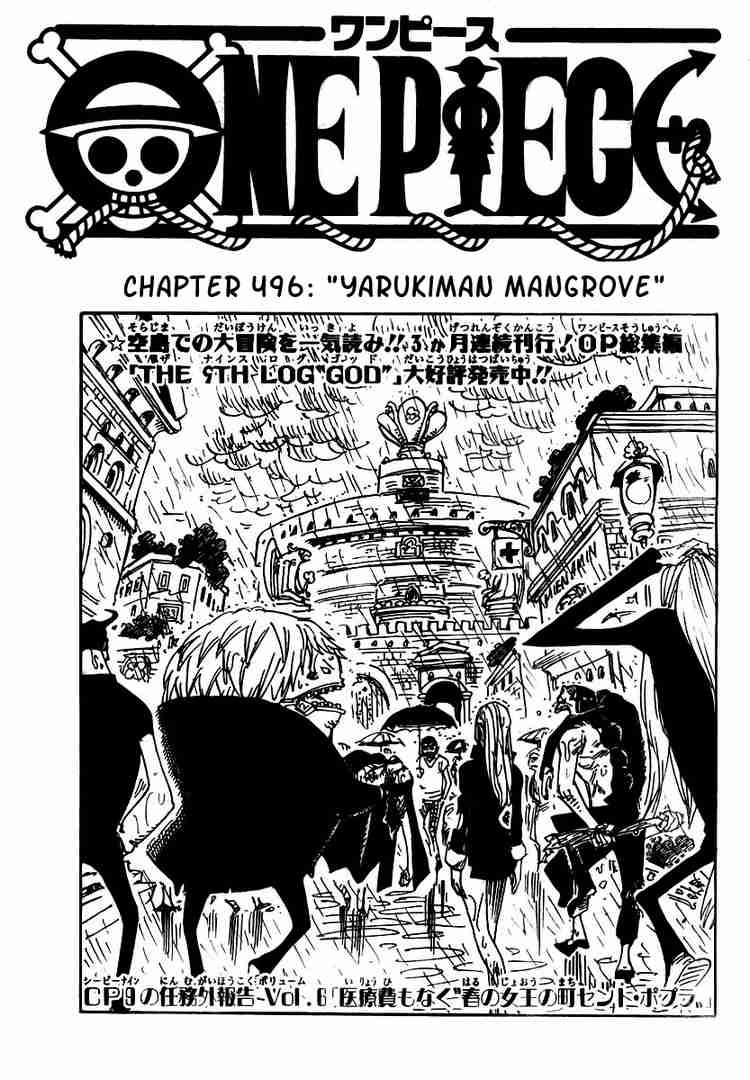 One Piece Chapter 496
