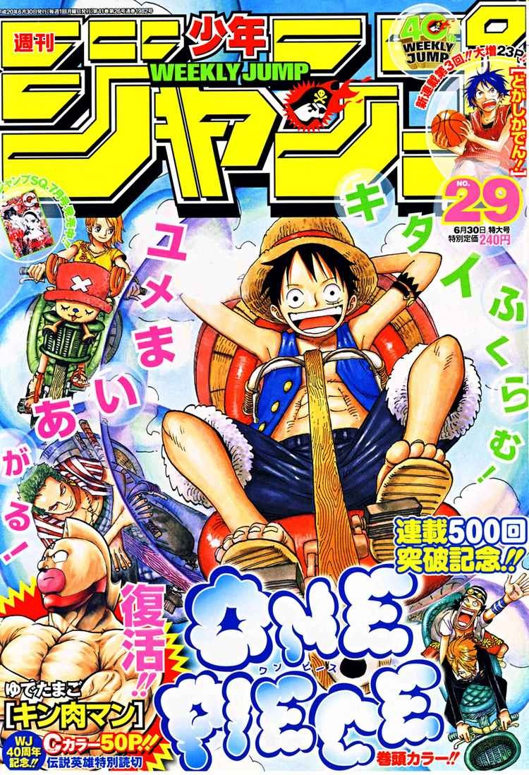 One Piece Chapter 503