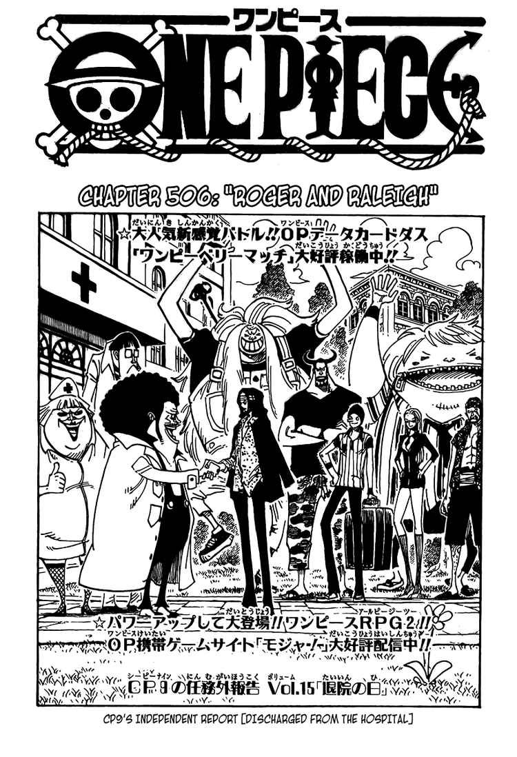 One Piece Chapter 506