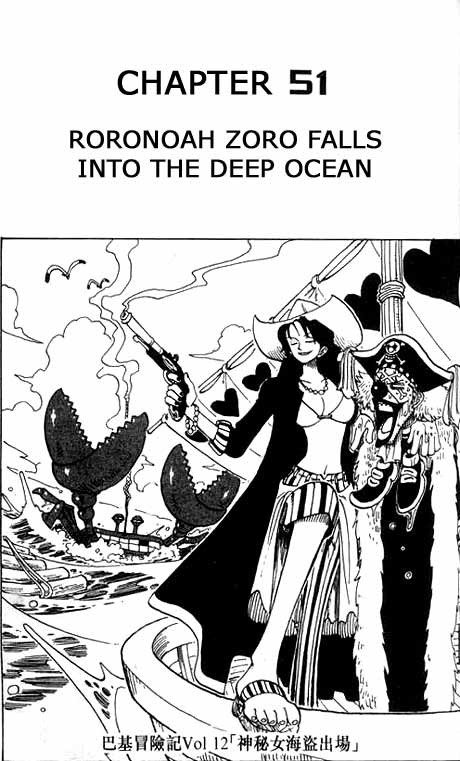 One Piece Chapter 51