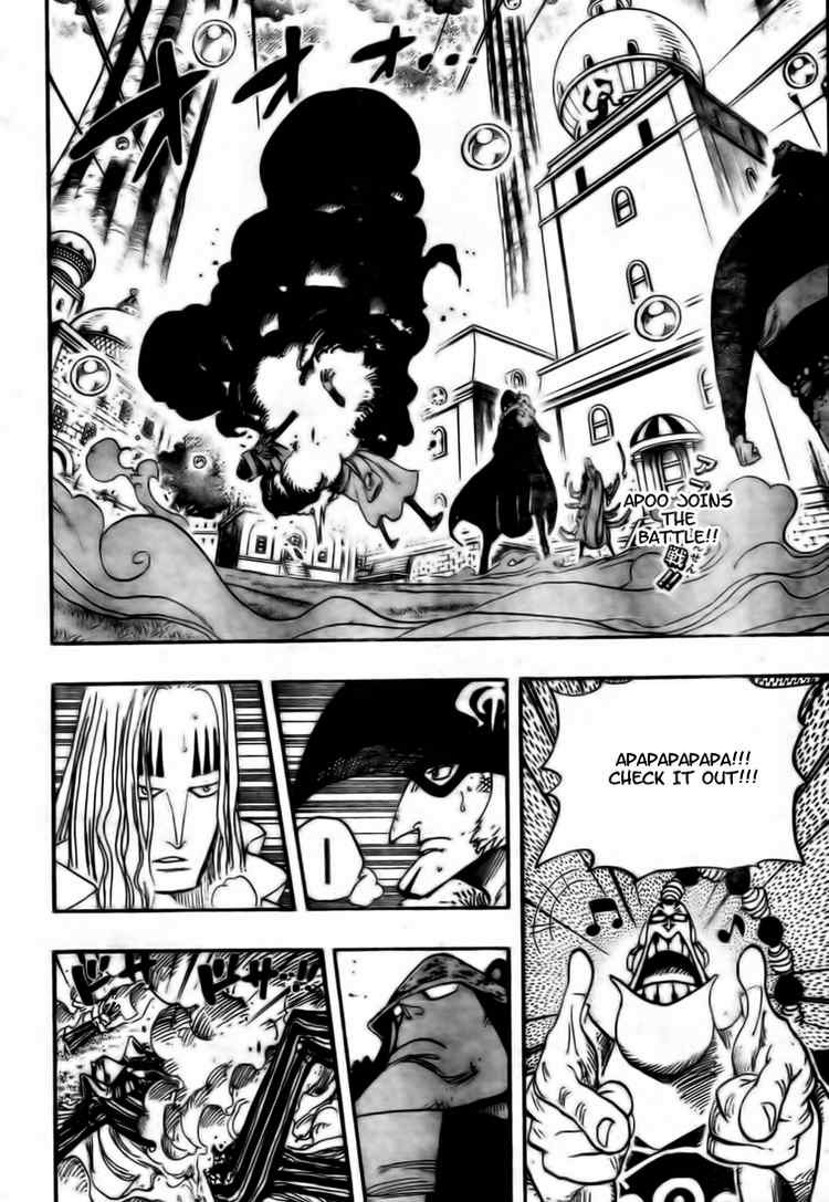 One Piece Chapter 510