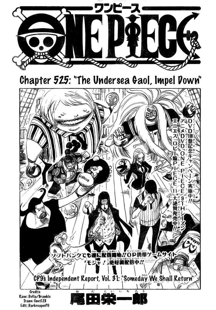 One Piece Chapter 525